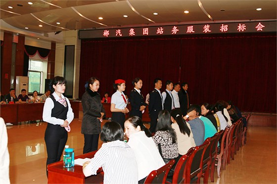 郴汽集團(tuán)順利完成站務(wù)服裝招標(biāo)工作 郴汽集團(tuán)順利完成站務(wù)服裝招標(biāo)工作