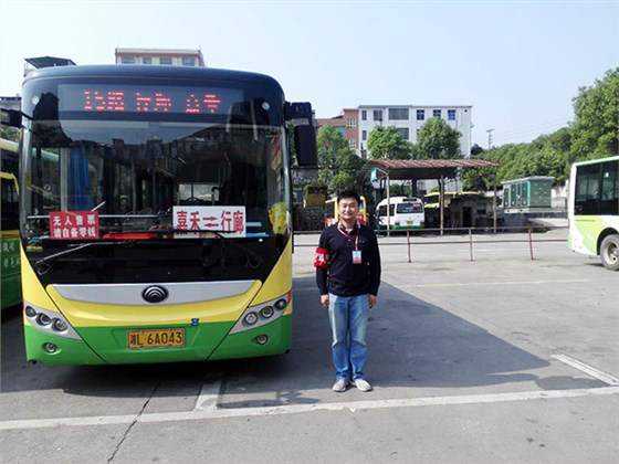 郴汽集團嘉禾城鄉(xiāng)公交好司機，百萬存折尋失主