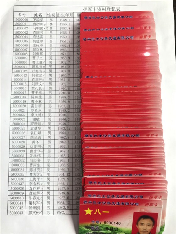 QQ圖片20180223144603 QQ圖片20180223144603