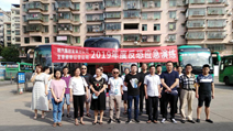 宜章：舉行2019年反恐應(yīng)急、消防、道路交通事故救援演練