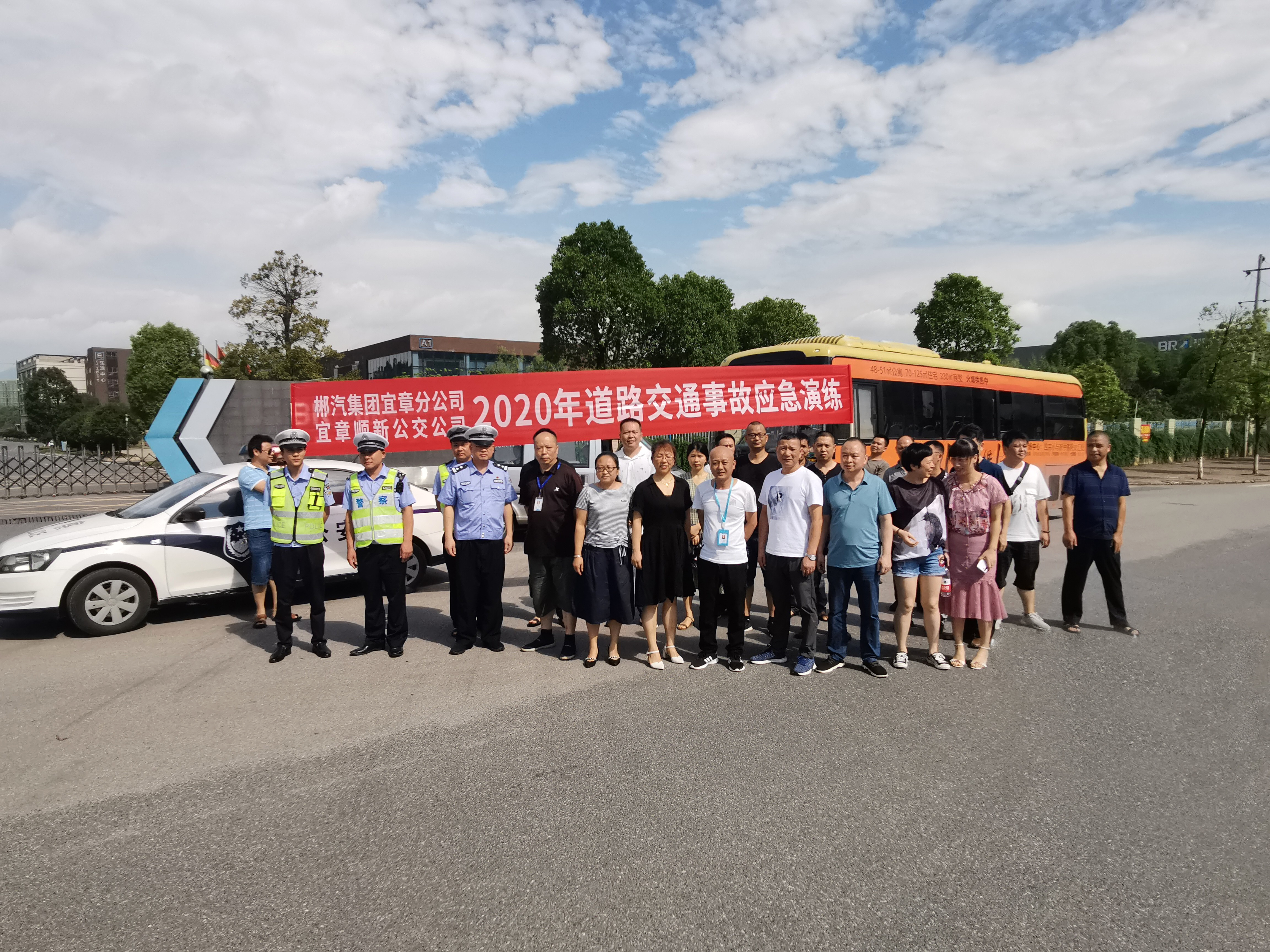 郴汽集團(tuán)宜章汽車站舉行消防、反恐、應(yīng)急救援演練